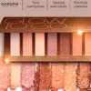 OCEANE - Paleta de Sombras Nádia Tambasco By Océane - Glow To Go 17,1g